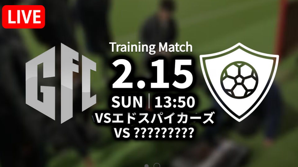 【LIVE】TRM　エドスパイカーズ